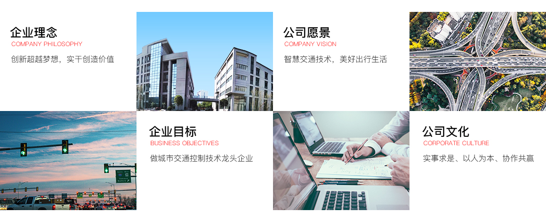 企業文化.jpg